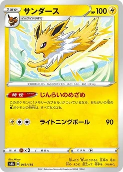 Pokémon-Karte Jolteon 049/184