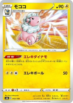 Pokémon-Karte Flaaffy 052/184