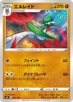 Pokémon-Karte Gallade 085/184