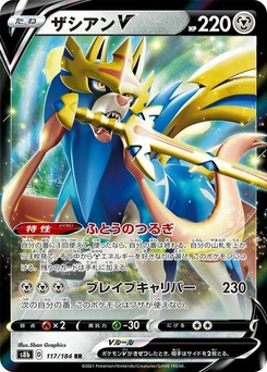Pokémon-Karte Zacian V 117/184