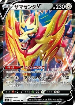 Pokémon-Karte Zamazenta V 118/184