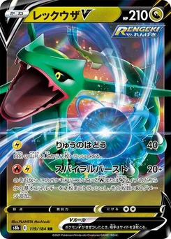 Pokémon-Karte Rayquaza V 119/184