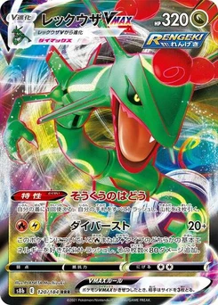 Pokémon-Karte Rayquaza VMAX 120/184