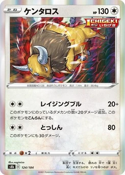 Pokémon-Karte Tauros 124/184