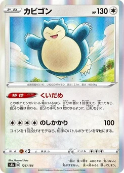 Pokémon-Karte Snorlax 126/184