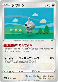 Pokémon-Karte Castform 128/184
