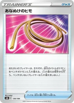 Pokémon-Karte Escape Rope 130/184