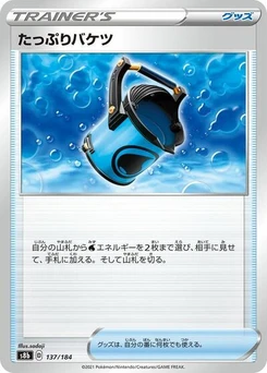 Pokémon-Karte Capacious Bucket 137/184