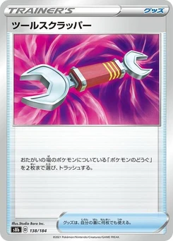 Pokémon-Karte Tool Scrapper 138/184