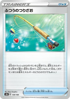 Pokémon-Karte Ordinary Rod 139/184