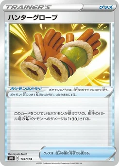 Pokémon-Karte Hunting Gloves 144/184