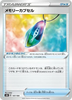 Pokémon-Karte Memory Capsule 147/184