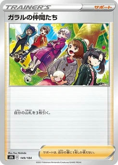 Pokémon-Karte Friends in Galar 149/184