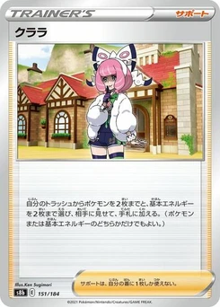 Pokémon-Karte Klara 151/184
