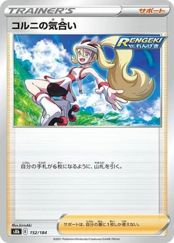 Pokémon-Karte Korrina's Focus 152/184