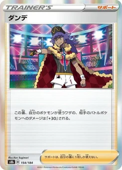 Pokémon-Karte Leon 154/184