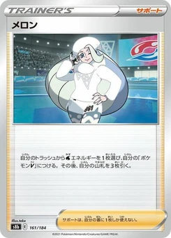 Pokémon-Karte Melony 161/184