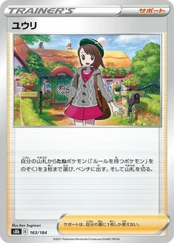 Pokémon-Karte Gloria 163/184