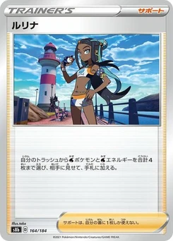 Pokémon-Karte Nessa 164/184