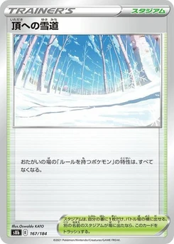 Pokémon-Karte Path to the Peak 167/184