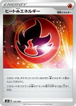Pokémon-Karte Heat R Energy 172/184