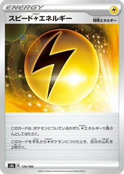 Pokémon-Karte Speed L Energy 174/184