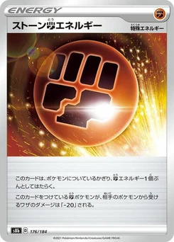 Pokémon-Karte Stone F Energy 176/184