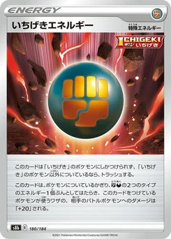 Pokémon-Karte Single Strike Energy 180/184