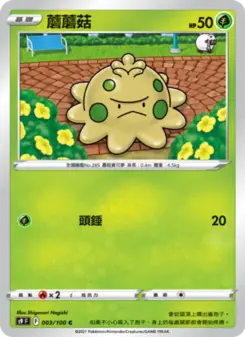 Pokémon-Karte Shroomish 003/100