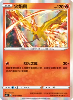 Pokémon-Karte Moltres 018/100
