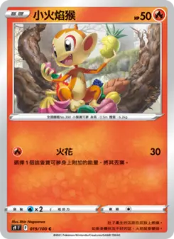 Pokémon-Karte Chimchar 019/100