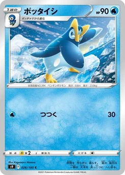 Pokémon-Karte Prinplup 026/100