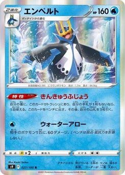 Pokémon-Karte Empoleon 027/100