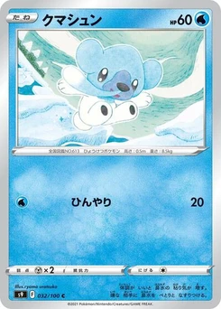 Pokémon-Karte Cubchoo 032/100