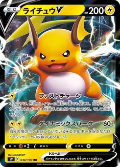Pokémon-Karte Raichu V 034/100