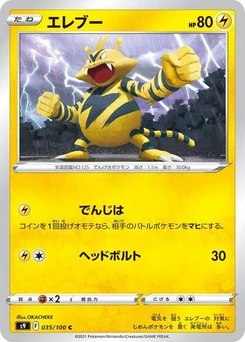Pokémon-Karte Electabuzz 035/100