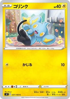 Pokémon-Karte Shinx 037/100