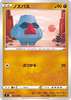 Pokémon-Karte Nosepass 052/100