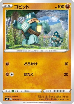 Pokémon-Karte Golett 058/100