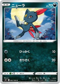 Pokémon-Karte Sneasel 062/100