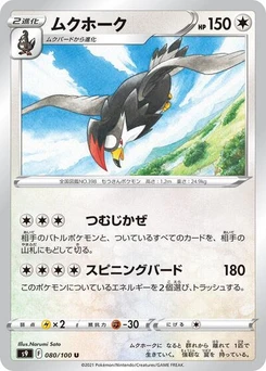 Pokémon-Karte Staraptor 080/100
