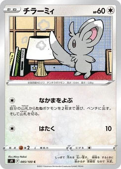 Pokémon-Karte Minccino 085/100