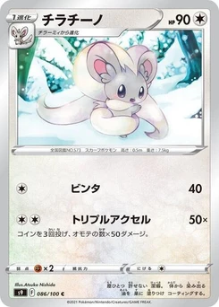 Pokémon-Karte Cinccino 086/100