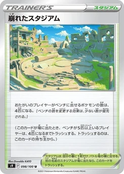 Pokémon-Karte Collapsed Stadium 098/100
