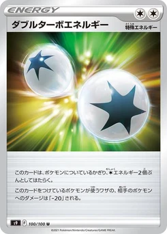 Pokémon-Karte Double Turbo Energy 100/100