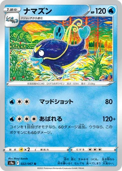 Pokémon-Karte Whiscash 022/067