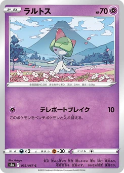 Pokémon-Karte Ralts 032/067