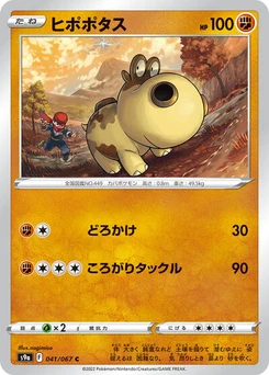 Pokémon-Karte Hippopotas 041/067