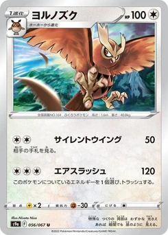 Pokémon-Karte Noctowl 056/067