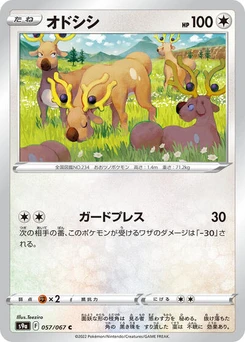 Pokémon-Karte Stantler 057/067